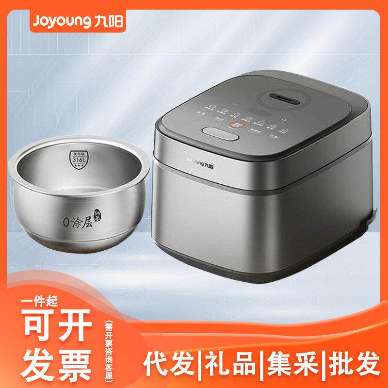 九阳电饭煲锅0涂层316L不锈钢IH电磁加热3L升球形内胆F-30F315L