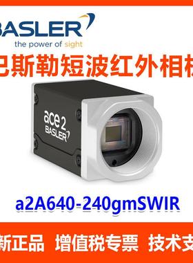a2A640-240gmSWIR a2A1280-80gmSWIR 短波红外相机 IMX991IMX990