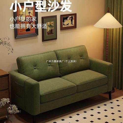 小户型出租房公寓沙发服装店家用客厅单双三人位简约办公室小沙发
