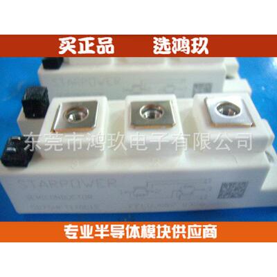 供 斯达IGBT GD75HFT170C1S GD75HFL120C1S