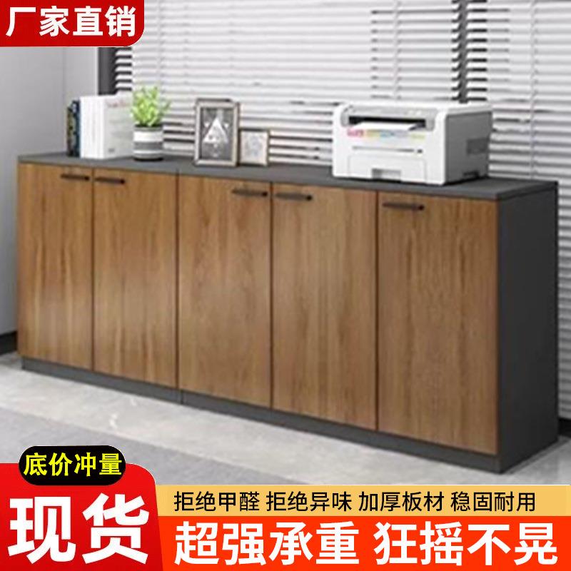 简约文件柜办公室储物柜档案资料柜收纳书柜置物柜柜子木质隔断柜