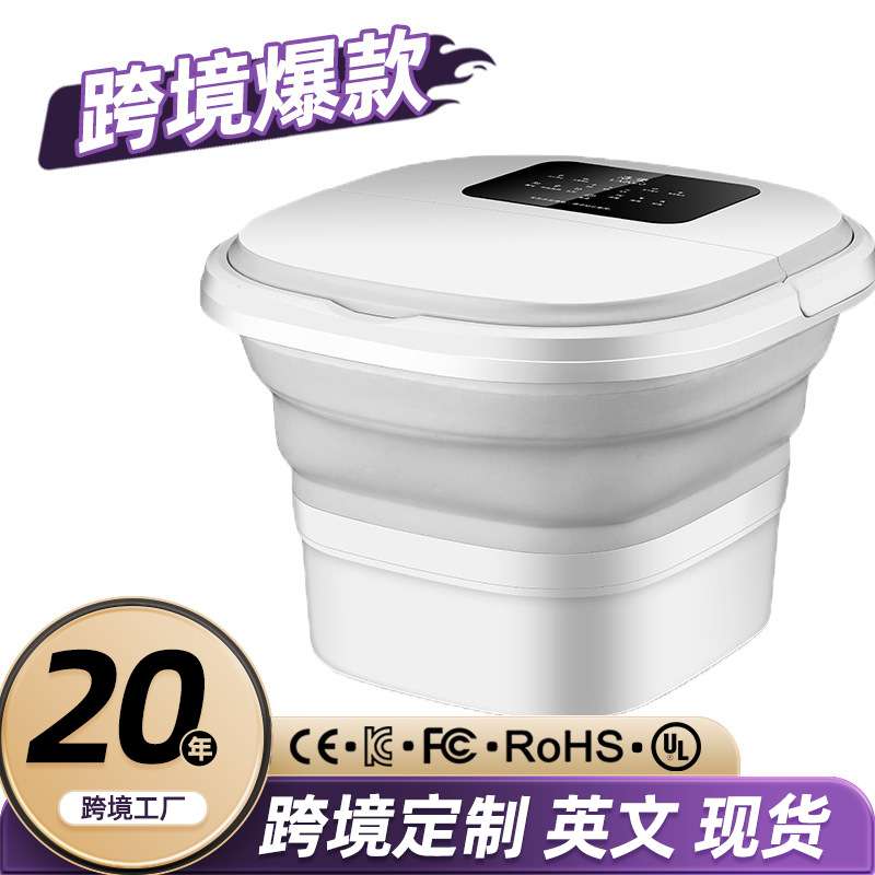 折叠足浴盆足部按摩器恒温加热气泡冲浪泡脚桶全自动电动足疗机
