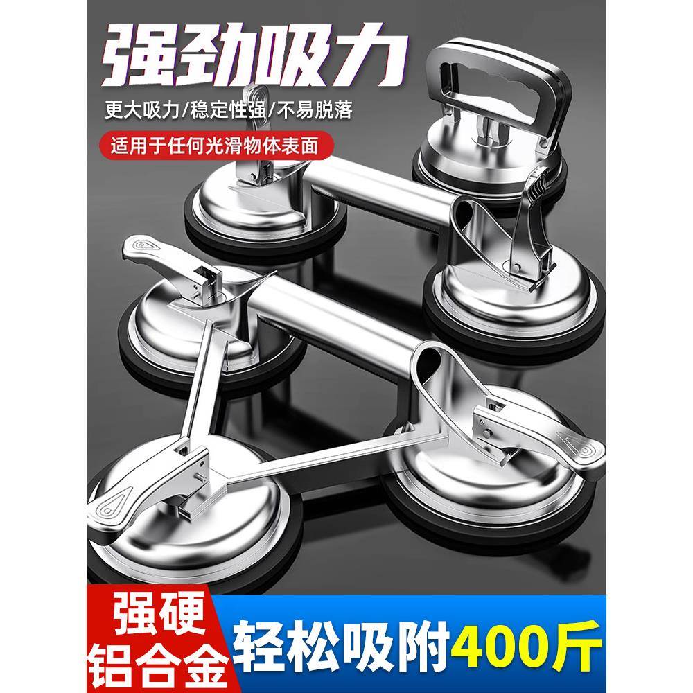 玻璃吸盘重型瓷砖吸提器铝合金双爪搬运工具固定器吸盘