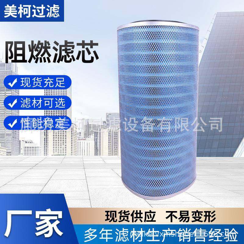 阻燃木浆纤维空气滤芯螺杆式安装净化P034303滤清器工程除尘滤