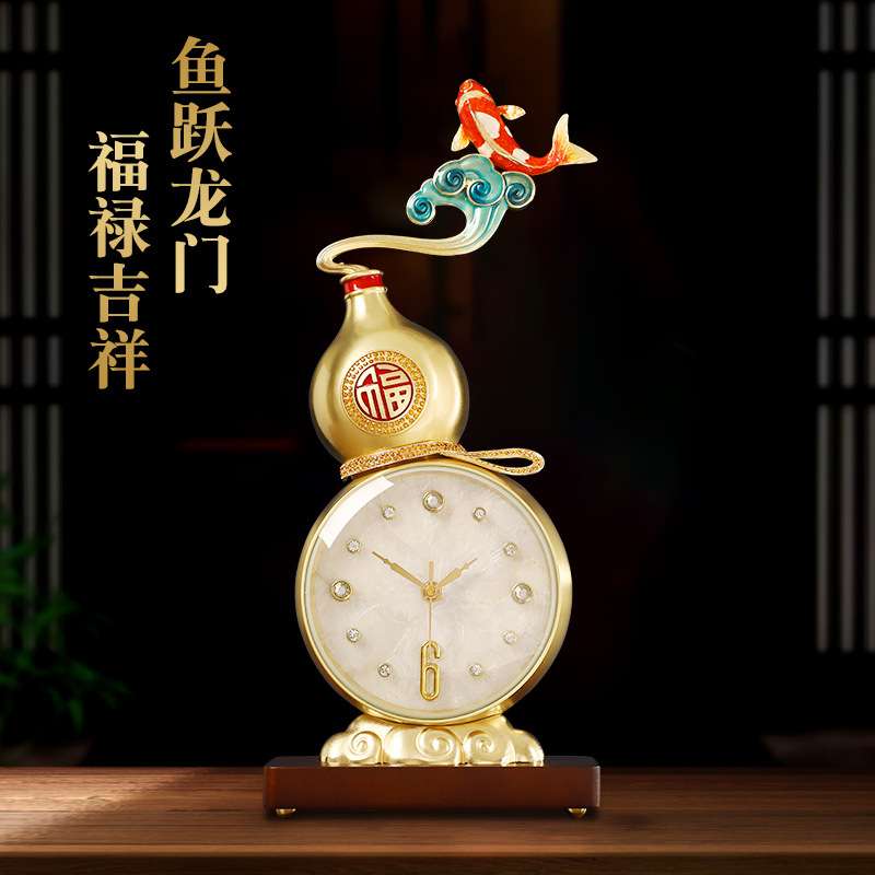 新中式葫芦座钟客厅桌面时钟装饰家用时尚桌面台钟中国风创意台钟