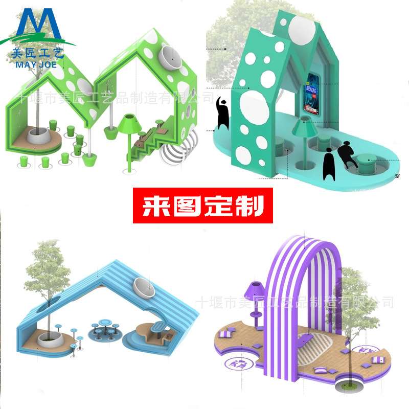 玻璃钢景观凉亭商场酒店美陈装置公园广场乐园主题大型雕塑  摆件