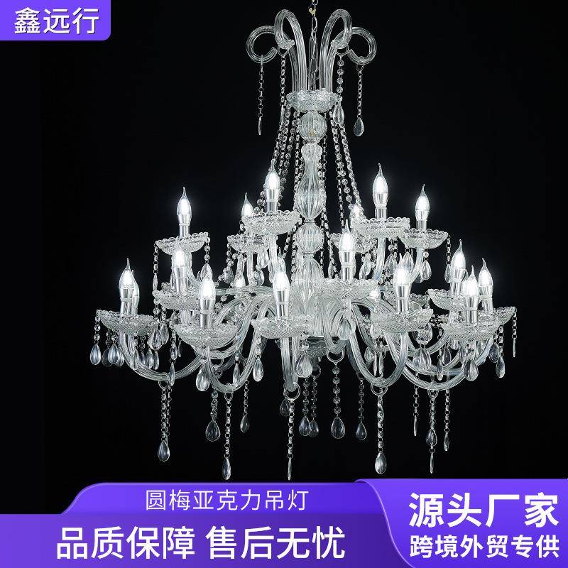 新款婚庆道具多层水晶灯亚克力冰条吊灯挂件婚礼堂舞台装饰吊顶