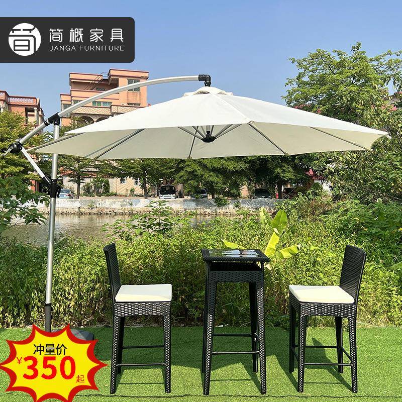 藤编吧台椅室外酒吧音乐餐吧桌椅户外家具阳台庭院餐厅藤椅三件套