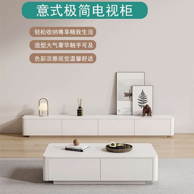 奶油风实木电视柜茶几组合轻奢客厅极简地柜家用小户型落地电视柜