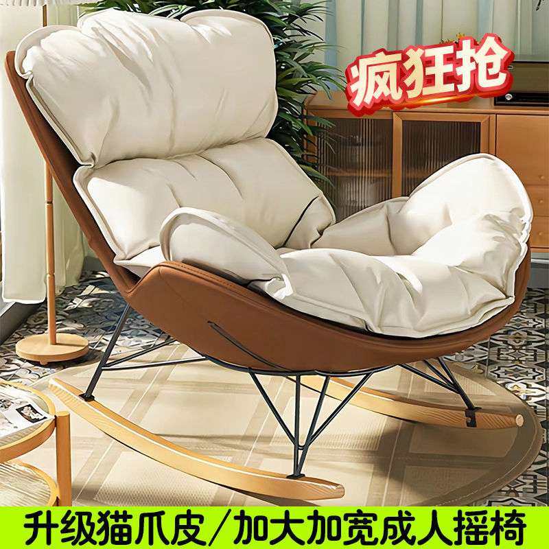 家用休闲懒人摇椅沙发椅阳台午睡龙虾椅科技布客厅躺椅单人摇摇椅,电子元器件市场,其它元器件,淘宝优惠券,粉丝福利购,淘宝优惠卷