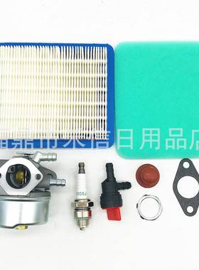 园林扫雪机化油器640025A 640025B 640025C含空滤 油开关 火花塞