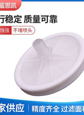 大字符喷码机过滤器 直径75mm10umpp/ 有25um60um不锈钢网内芯