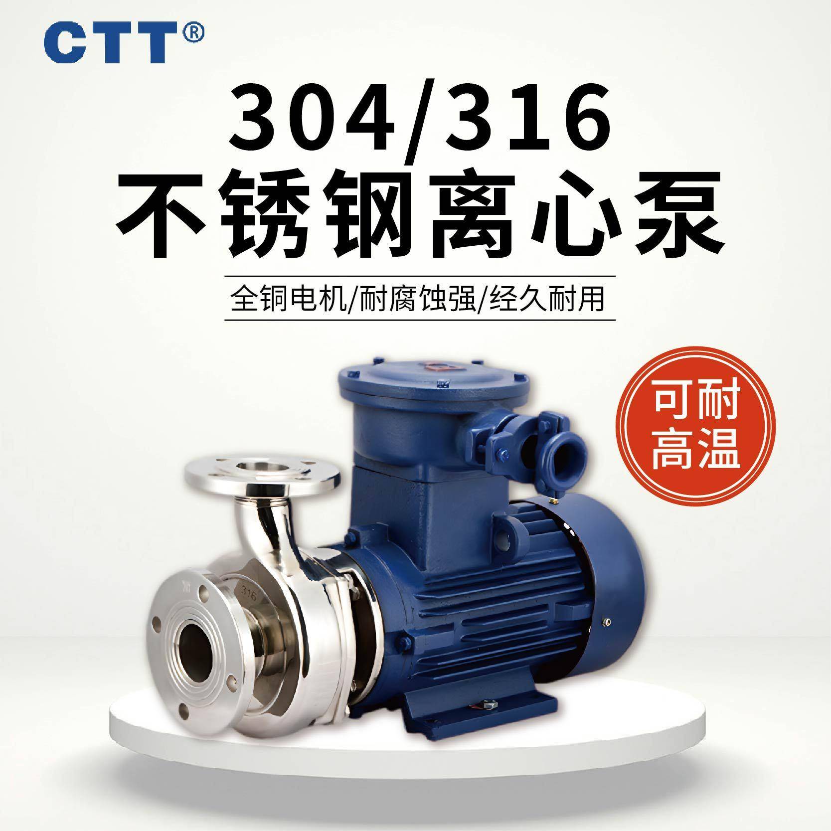 LBFS不锈钢离心泵耐腐蚀工业化工泵小型家用卧式管道增压循环泵