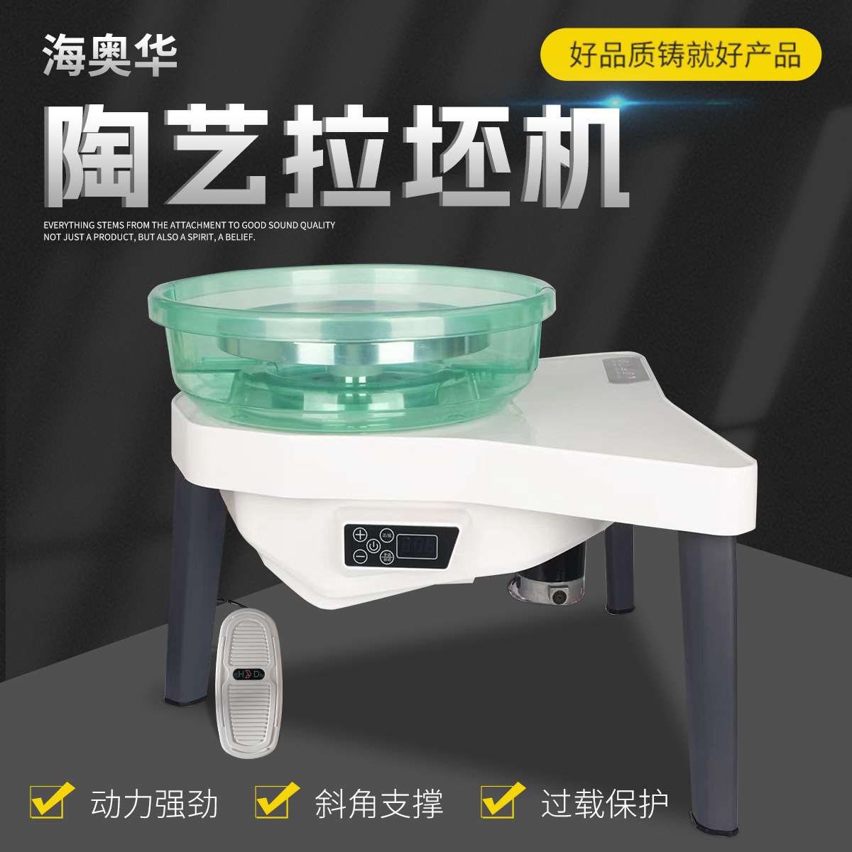 陶艺拉坯机制瓷机电动转盘大功率儿童款学校陶吧新款静音拉胚机