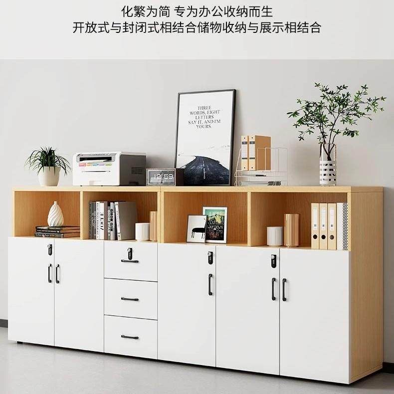 文件柜矮柜办公会议室落地柜密码抽屉柜置物资料储物柜花槽柜柜子