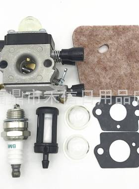 机械化油器套装FS55 FS85化油器组合套装含火花塞、油滤等配件