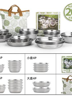 CLS户外304不锈钢餐盘20件套野营餐具自驾游烧烤家用汤盆碗碟套装