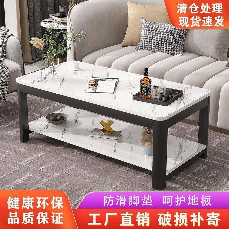 茶几现代简约家用客厅小户型长方形桌子简易租房茶桌茶台简易茶几