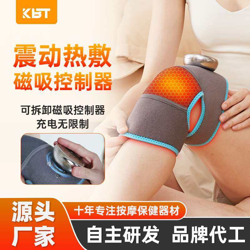 肩颈按摩器舒缓关节家用热敷多功能电加热膝盖两用按摩仪电热磁吸,电子元器件市场,其它元器件,淘宝优惠券,粉丝福利购,淘宝优惠卷
