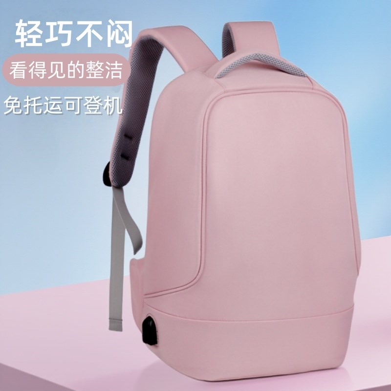 轻便登山包女生户外笔电包双肩揹包男大P容量旅游商务通勤包