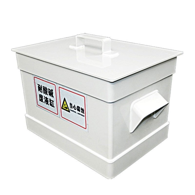 万尊废液缸d方形10L敞口25*20*20cm废液桶酸缸污水收集桶