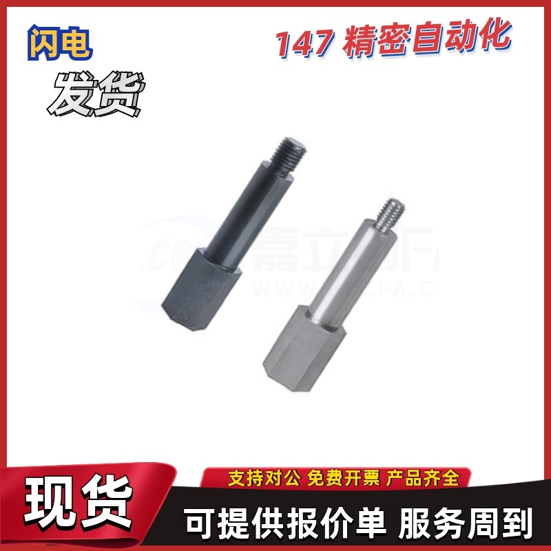 45钢 不锈钢 发黑 镀镍悬臂销MEP21 MEP22H MEP23-6-Y2-F5-N4铰链