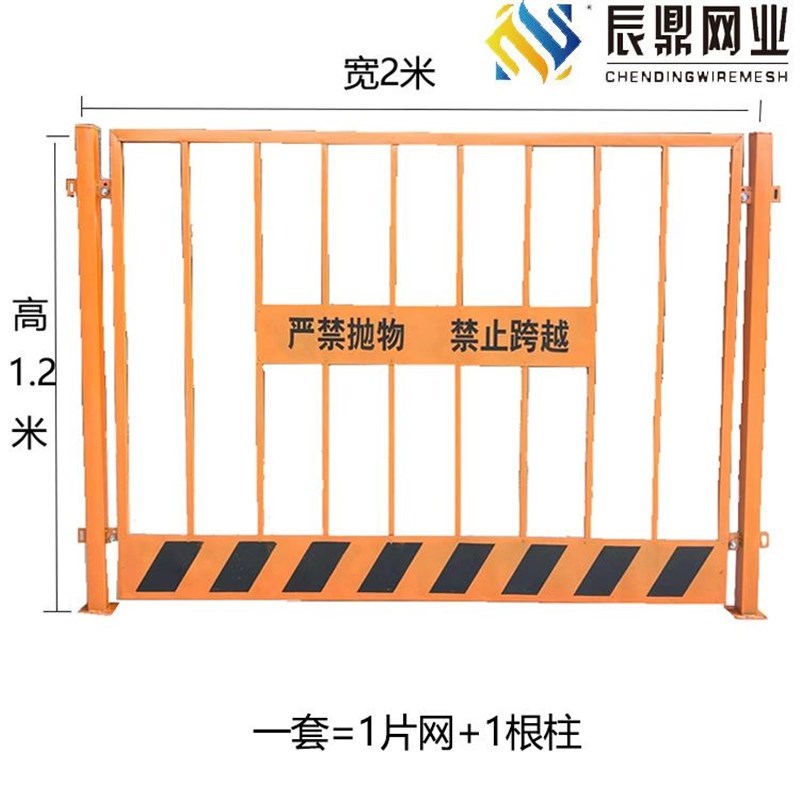基坑护栏网道路施工临时围栏电梯门安全围栏临边防护Y栏基坑围栏