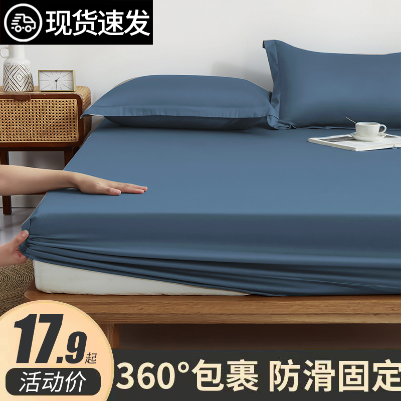 床笠单件单人水洗棉床罩r床垫保护套冬季磨毛全包床单榻榻米防尘