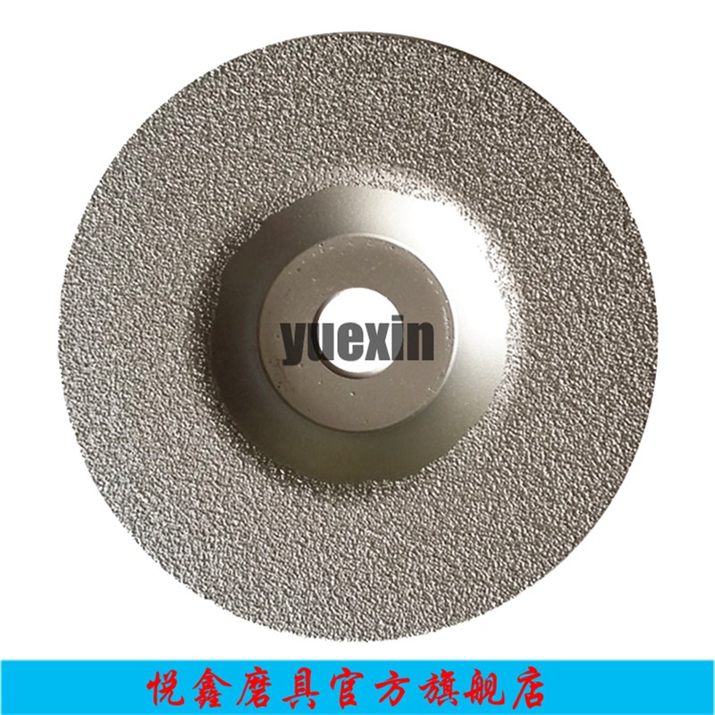 超薄钎焊金刚石锯片微晶石玻化砖大理石切M割片云石片带齿 碗磨片