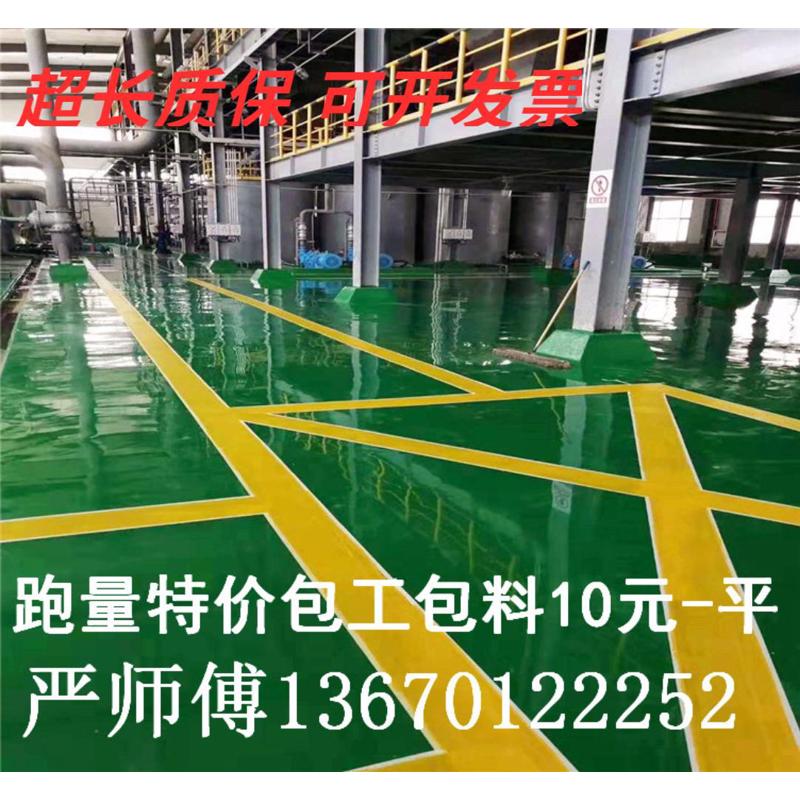环氧树脂地坪漆仿古地面漆自流平B水泥绿色防尘耐磨地板水性漆施