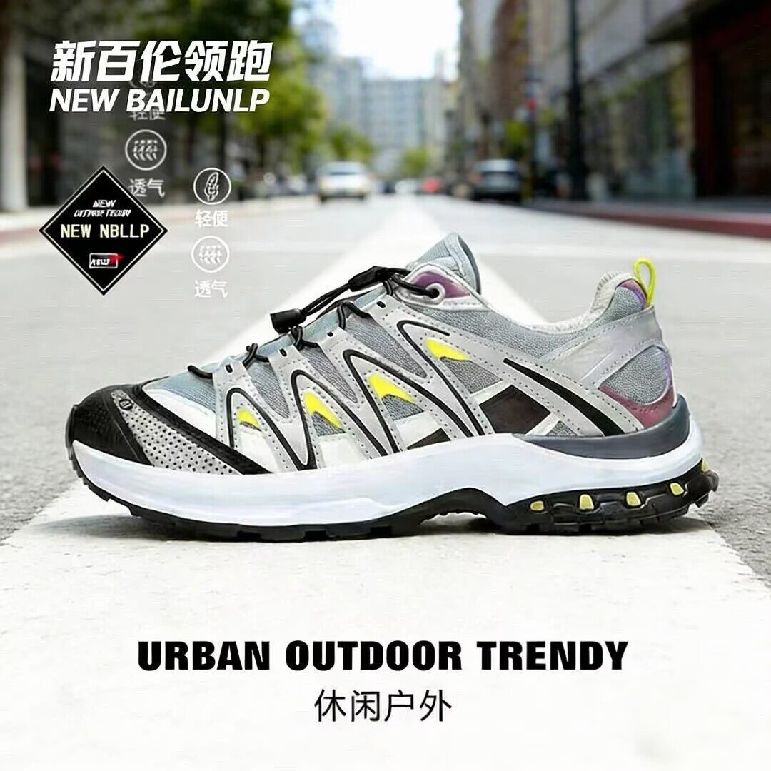 新百伦领跑户外登山运动鞋休闲鞋