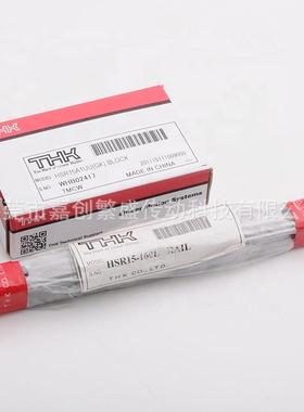 THK直线导轨滑块SSR20 SRS7 9 HSR20 12 SHS25 15 SRG20 30 35 45