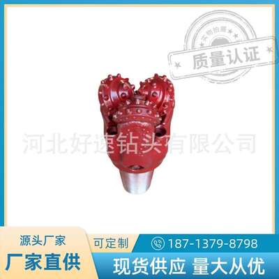 油田钻采机械镶齿三牙轮钻头5 7/8英寸（149.2mm）IADC517齿形
