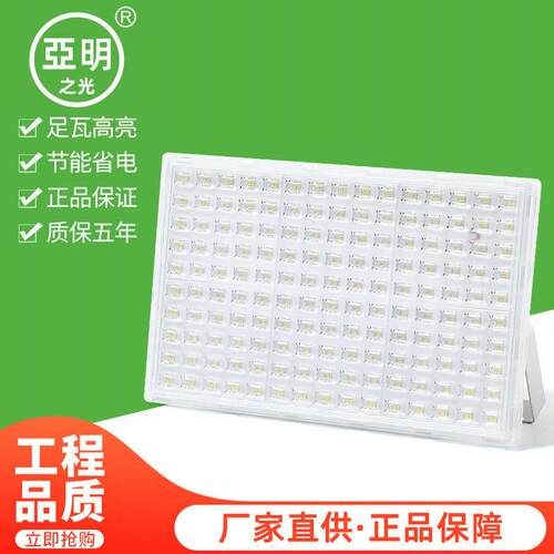 亚明led投光灯cob广告投射灯户外大功率泛光灯200W厂家照明