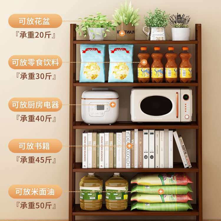 置物架多层收纳架厨房简易货架落地储物架小型楠竹书架靠墙窄架子