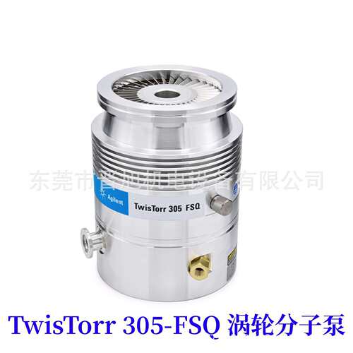 Agilent安捷伦305-IC-SF 305-ICQ 305-FSQ 305IC 305SF涡轮分子泵