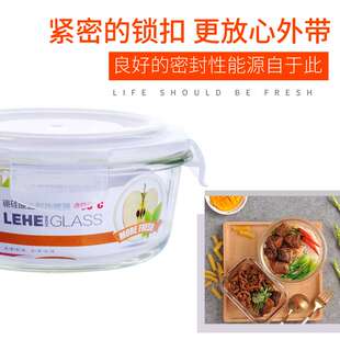 大号保鲜盒玻璃饭盒大容量便当盒微波炉饭盒玻璃碗上班云