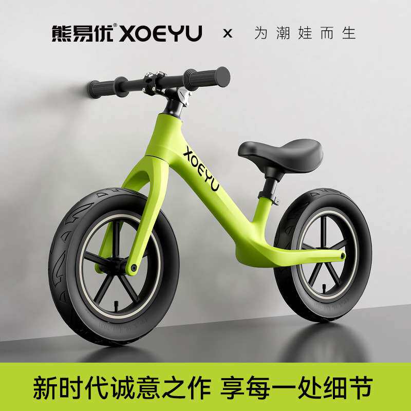 儿童平衡车无脚踏2-7岁12寸14寸宝宝儿童滑步平衡车溜溜学步车