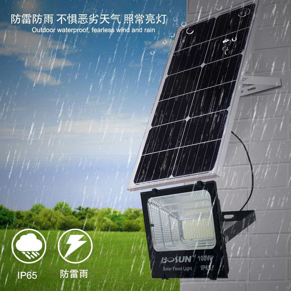 户外太阳能投光灯 农村家用庭院公园景观灯大功率led太阳能分体灯