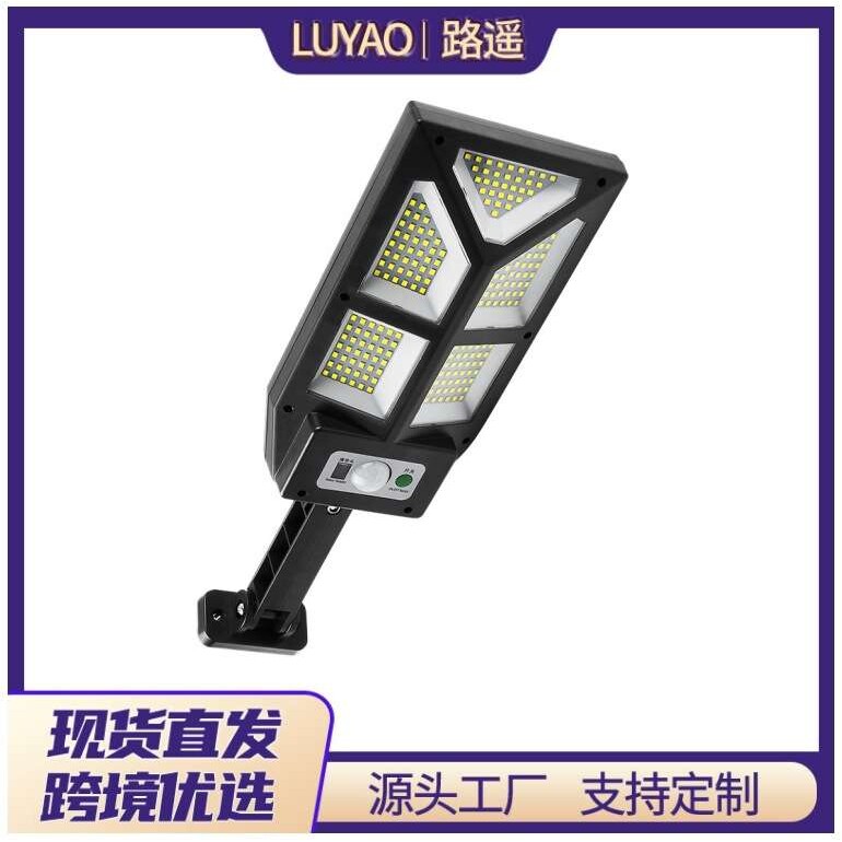 太阳能家用庭院灯应急感应照明LED室外防水感应灯 户外太阳能路灯