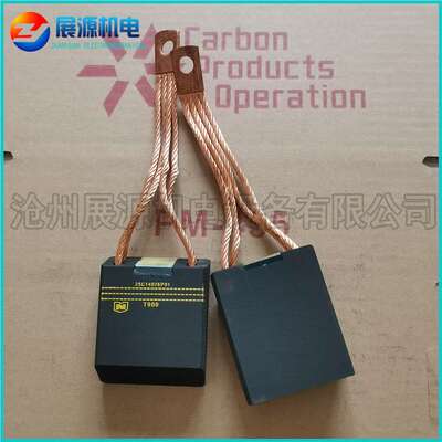 永济电机碳刷 油田钻井机电动轮电刷 19.1*57.2*50 T900直刷斜刷