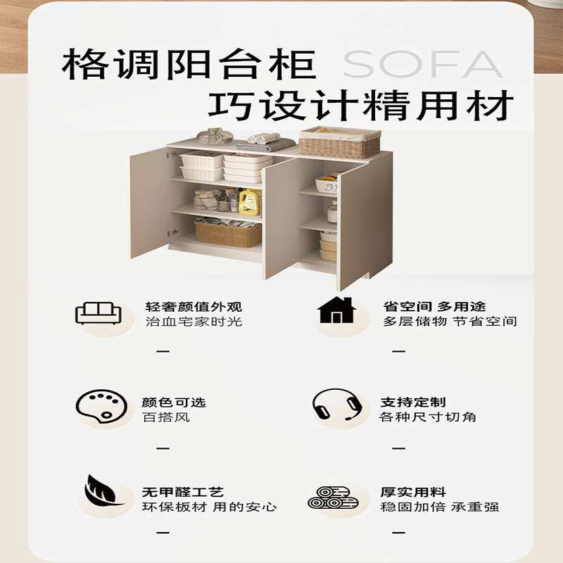 阳台杂物收纳置物柜定 制实木储物柜对开门长80靠墙一体防晒落地