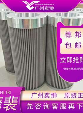 MP FILTRI摩裴CU1101A10ANP01滤芯意大利进口