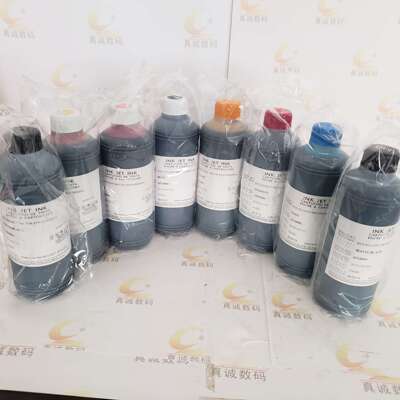 爱普升 R1800 R1900 平板打印机专用墨水 弱溶剂墨水 500ML瓶装