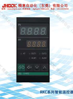 精惠RKC-CH402-FK02-V*AN-NN智能温控器数字计温仪表烤炉烤箱用