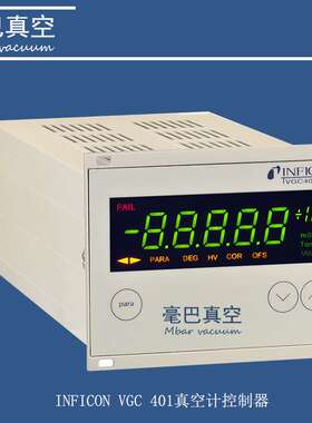 供应INFICON（英福康） VGC401真空计控制器 398-010
