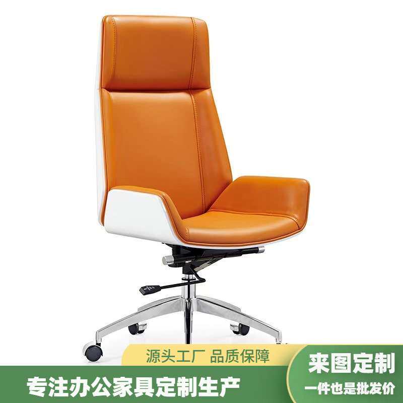 白色烤漆办公椅高背老板转椅多功能电脑椅书房椅会议椅简约主管椅
