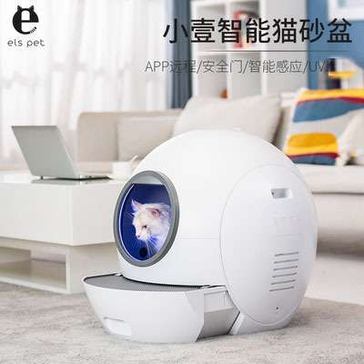 小壹全自动智能猫砂盆大号猫厕所抽屉式全封闭式除味防外溅猫屎机