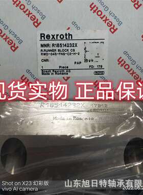 R18514232X  德国力士乐Rexroth直线导轨, 力士乐Rexroth滑块
