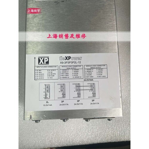 XP Power X9-3P3P3P2L-12电源660-052198-002 10005826 质保久